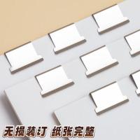 晨光（M&G） 推夹器套装 ABS916BA 推夹器115*25*18mm  替换夹16mm (单位:套) 1个推夹器+8个替换钉 白色