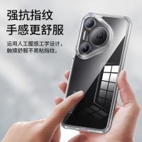 毕亚兹（BIAZE） JK645 手机保护套 华为p70pro/pro+ （单位：个） 透明