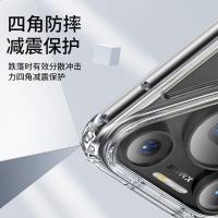 毕亚兹（BIAZE） JK645 手机保护套 华为p70pro/pro+ （单位：个） 透明