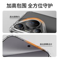 毕亚兹（BIAZE） JK645 手机保护套 华为p70pro/pro+ （单位：个） 透明
