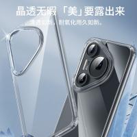 毕亚兹（BIAZE） JK645 手机保护套 华为p70pro/pro+ （单位：个） 透明