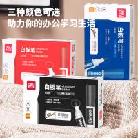 得力（deli） S536 白板笔 10支/盒(单位：盒) 蓝色
