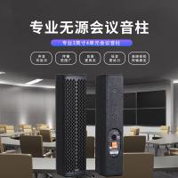 润普（Runpu） RP-YZS3408 国产化专业会议扩音无源柱式扬声器一支 3英寸4单元 6千克 （单位：支）