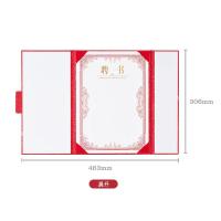 齐心（COMIX） C5117 三折页聘书 10本装 12k （单位：套） 红色