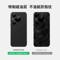 毕亚兹（BIAZE） JK643 手机保护套 适用华为p70pro/pro+ （单位：个） 黑色