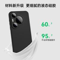 毕亚兹（BIAZE） JK643 手机保护套 适用华为p70pro/pro+ （单位：个） 黑色