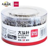 得力（deli） 0039 大头针 100g 不锈钢色 (单位:筒)