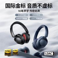 万魔（1MORE） HQ51 头戴式耳机 蓝牙5.3 银色（单位：个）