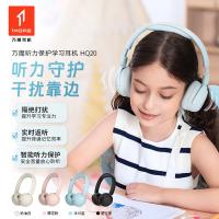 万魔（1MORE） HQ20 头戴式蓝牙耳机 181g（单位：台） 白色