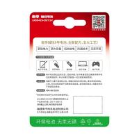 南孚 碱性电池 9号 2粒 2粒/卡 (单位:卡) 黑色