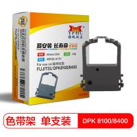 扬帆耐立（YFHC） DPK 8100/8400 色带架 含芯 8mm*1.8m 平接 （单位:支） 适用富士通DPK8100/8400DL100/700/8310 黑色