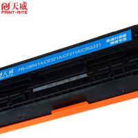 天威（PrintRite） 硒鼓 商用款 131A/CF211A 1800页 (单位:支) 适用hp M251n、M251nw、M276、M276n、M276nw、M276fn、M276fnw 青色