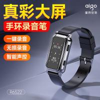 爱国者（aigo） R6522 手表手环式录音笔 64G（单位：个）黑色