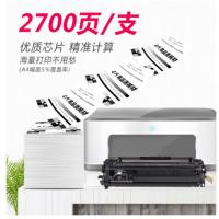 e代 硒鼓 CF280A 2700页 (单位:个) 适用惠普HP M401d/M401n/M401dn400MF/PM425/M425DN/M425DW 黑色