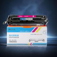 腾立达 激光碳粉盒 有芯片(鼓粉一体) W2043A(CF416) 2100页 (单位:支) 适用hp m454dw 454dn 479dw 479fdw 红色