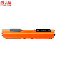 天威（PrintRite） 硒鼓 CE310A 1200页 (单位:支) 适用CP1020、CP1025、CP1025nw、M175a、M175nw、M275、M275a、M275nw、CRG-329、LBP7010C/LBP7018C 黑