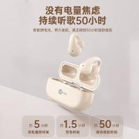 联想（Lenovo） EW313 耳机 开放式真无线蓝牙耳机 米色（单位：副）
