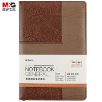 晨光（M&G） 皮面本 32K APY1FK78 140*202mm 160张/本 (单位:本) 棕色