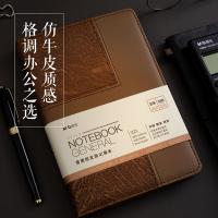 晨光（M&G） 皮面本 32K APY1FK78 140*202mm 160张/本 (单位:本) 棕色