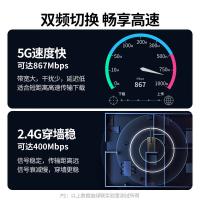 绿联（UGREEN） 50340 CM492 USB转无线网卡 AC1300M高速5G双频3.0千兆 免天线款（单位：个)