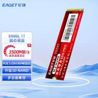 忆捷（EAGET） S900L-1TB 固态硬盘 容量：1T (单位：个) 红色