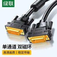 绿联（UGREEN）DV101DP公对公连接线VI-D公对公数字高清线15米(单位：根）黑色