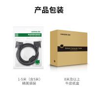 绿联（UGREEN）DV101DP公对公连接线VI-D公对公数字高清线15米(单位：根）黑色