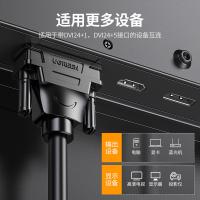绿联（UGREEN）DV101DP公对公连接线VI-D公对公数字高清线15米(单位：根）黑色