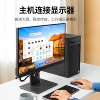 绿联（UGREEN）DV101DP公对公连接线VI-D公对公数字高清线15米(单位：根）黑色