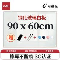 得力（deli） 玻璃白板 8735B 90*60cm (单位:块)