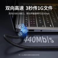 绿联（UGREEN） 80790 数据线 双头USB3.0公对公 1米 (单位：根) 黑色