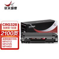 京天国度（JT REPUBLIC） 硒鼓 CRG328 2100页 (单位:支) 适用佳能 MF4410/4412/4420/4450/44524570/4880/L150/LBP6200 黑色