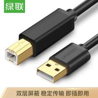绿联（UGREEN） 20847 打印数据线 2米 USB2.0 镀金头 （单位：根）黑色