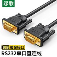 绿联（UGREEN）20153RS232直连9针串口线 延长线1.5m(单位：根）黑色