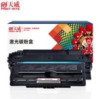 天威（PrintRite） 激光碳粉盒 Q7516A 12000页 (单位:支) 适用hp 5200lx 5200l 5200dtn 佳能LBP3500 3900 3950 509 黑色