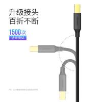 绿联（UGREEN） 10351 数据线 USB打印机数据线 3米 (单位：根) 黑色