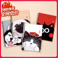 齐心（COMIX） 吾皇万睡双螺旋装订本 A5 WHCX5601 148*210mm 60张/本 (单位:本) 款式随机