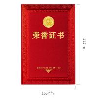 得力（deli） 荣誉证书 24839 展开尺寸310mm*225mm 合上尺寸225mm*155mm 10本/包 (单位:包) 红色