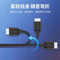 绿联（UGREEN） 60528 移动硬盘数据线 USB3.0  0.5M (单位：条) 黑色