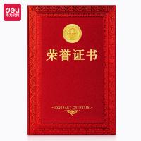 得力（deli） 荣誉证书 24839 展开尺寸310mm*225mm 合上尺寸225mm*155mm 10本/包 (单位:包) 红色