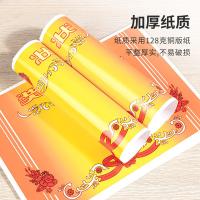 得力（deli） 奖状 24829 290mm*210mm 50张/袋 (单位:袋)
