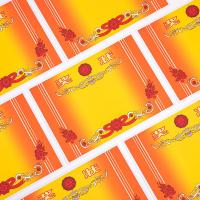 得力（deli） 奖状 24829 290mm*210mm 50张/袋 (单位:袋)