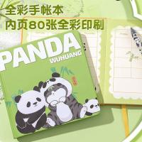 齐心（COMIX） 手帐本套装 吾皇猫 WHT0036 全彩手帐本*1中性笔*1+贴纸*4 (单位:套)