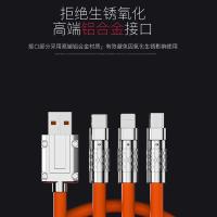 艾逸瑶选 SM-9015 朋克机壳一拖三快充数据线 1.2m (单位:盒) 橙色