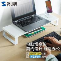 山业 MR-C4W 日式简约显示器增高架 600mm*200mm(单位：个) 白色