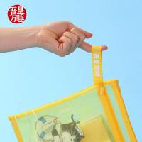 齐心（COMIX） 双层网纱袋 A4 WHA3367 335*240mm (单位:个) 白灰蓝黄粉 颜色随机