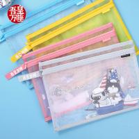 齐心（COMIX） 双层网纱袋 A4 WHA3367 335*240mm (单位:个) 白灰蓝黄粉 颜色随机