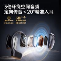 联想（Lenovo） LP57 挂耳式耳机 续航8.5小时 米色（单位：副）