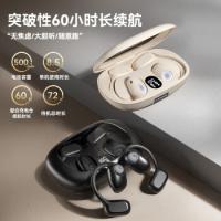 联想（Lenovo） LP57 挂耳式耳机 续航8.5小时 米色（单位：副）