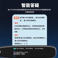 纽曼（Newmine） N7 扫描词典笔 3.88英寸大屏(单位：支)
